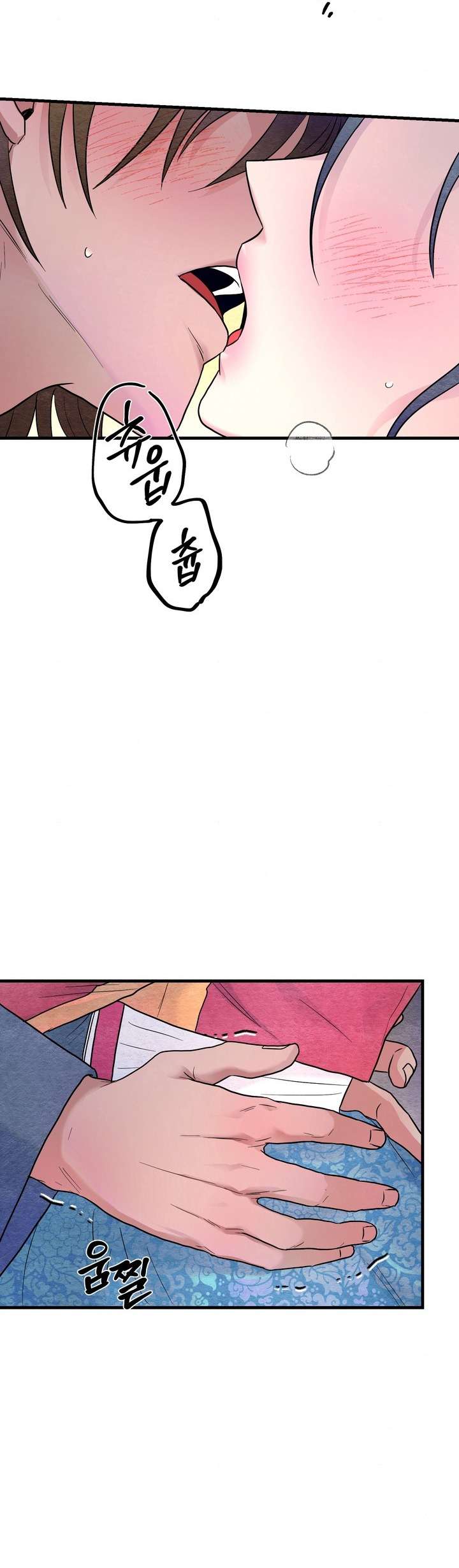 Xin Hãy Thuần Hóa Tôi, Thưa Chủ Nhân Chap 2 - Trang 3