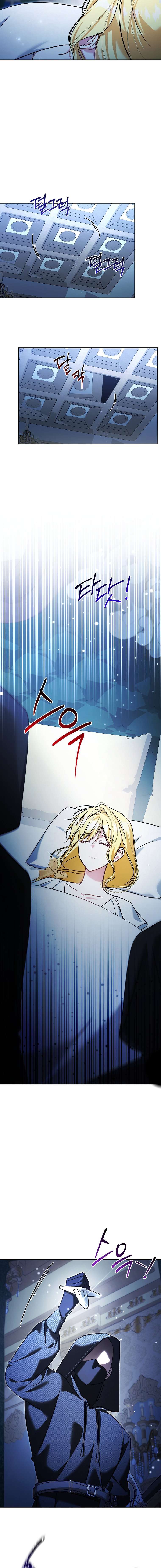 Chị Gái Tôi Là Nhân Vật Chính Chap 58 - Trang 2