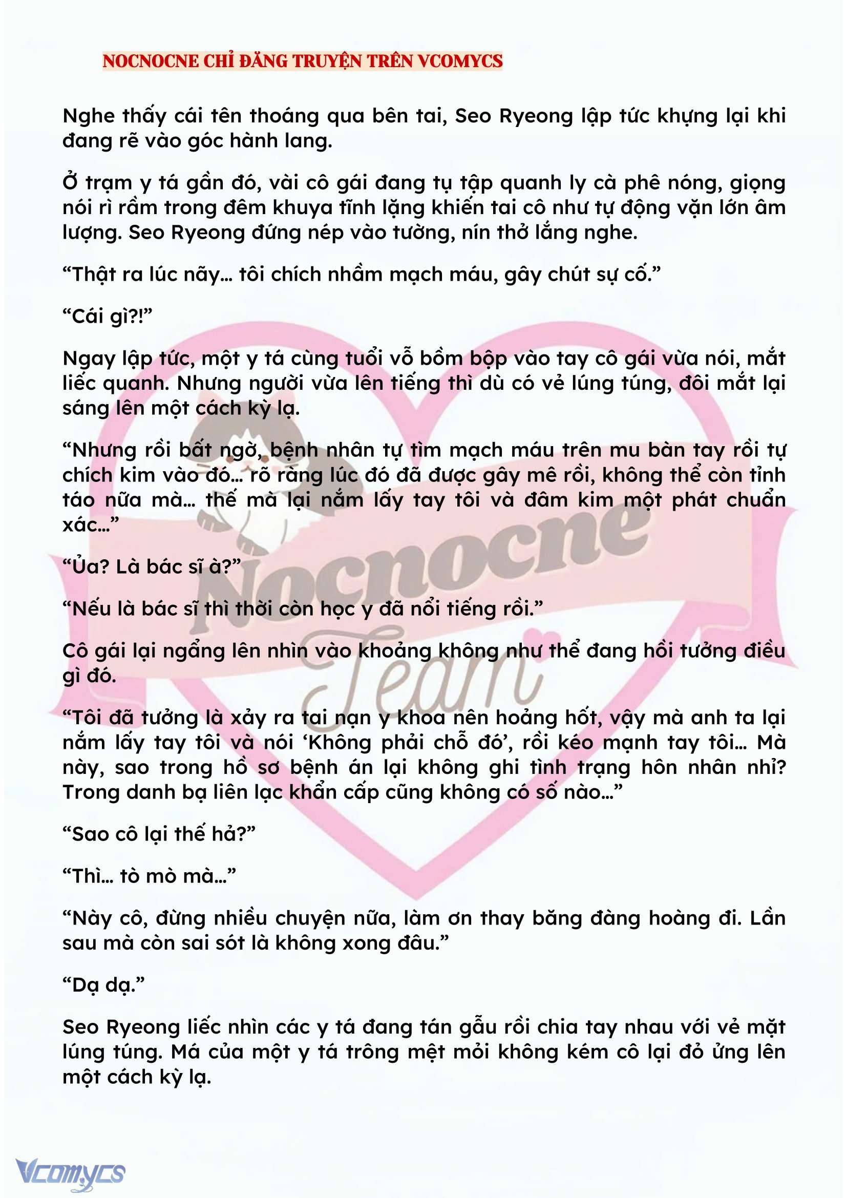 [NOVEL] KẾT HÔN VỚI KẺ TÂM THẦN Chap 123 - Trang 2