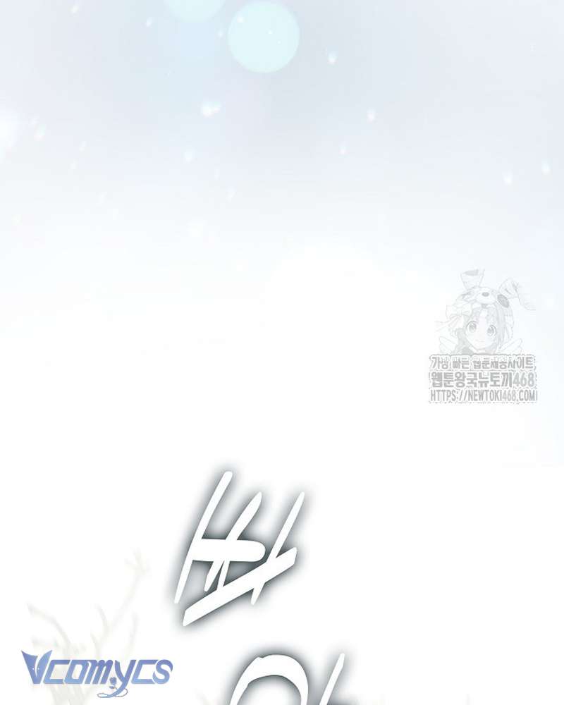 Các Nam Chính Đã Bị Nữ Phụ Cướp Mất Chap 70 - Trang 2