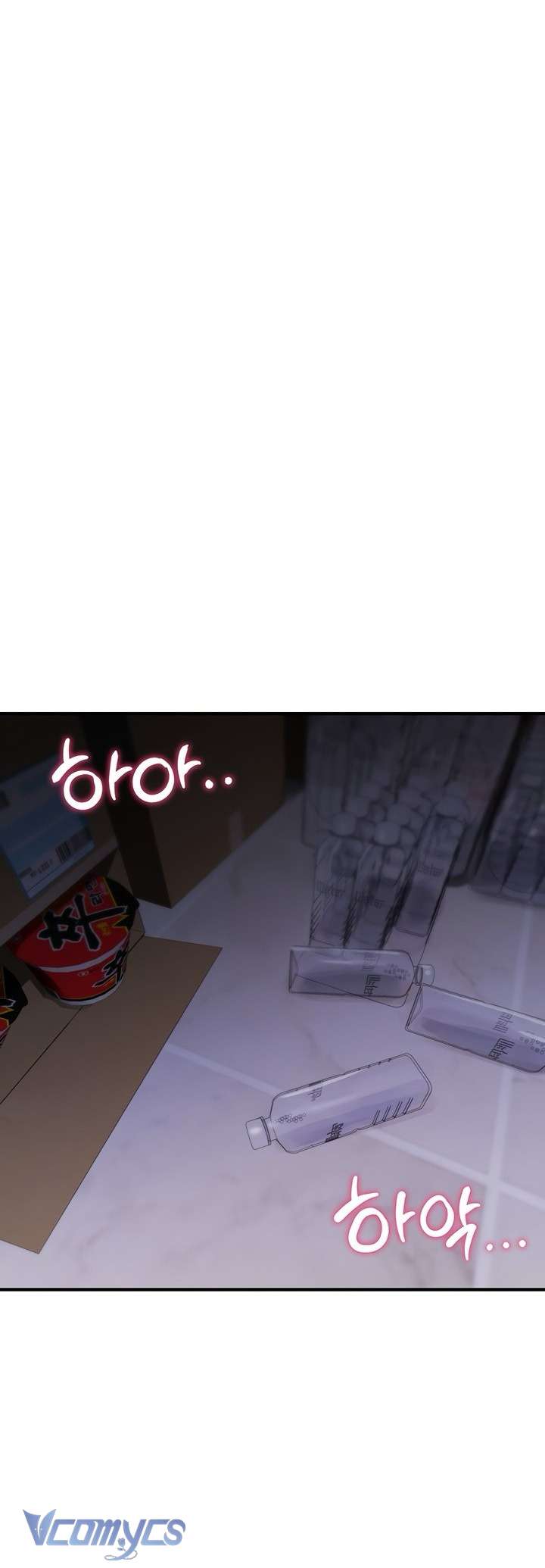 Tôi Sẽ Không Bị Khuất Phục Đâu Chap 1 - Trang 2