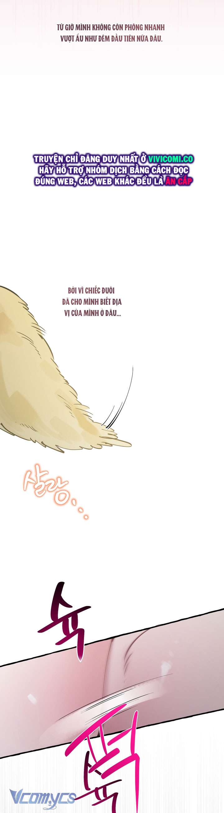 [18+] Hoàng Cung Có Chó Dữ! Chap 56 - Trang 2