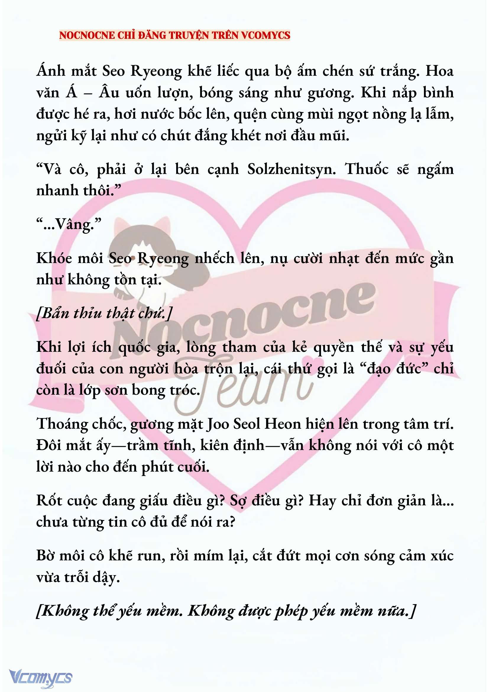 [NOVEL] KẾT HÔN VỚI KẺ TÂM THẦN Chap 197 - Trang 2