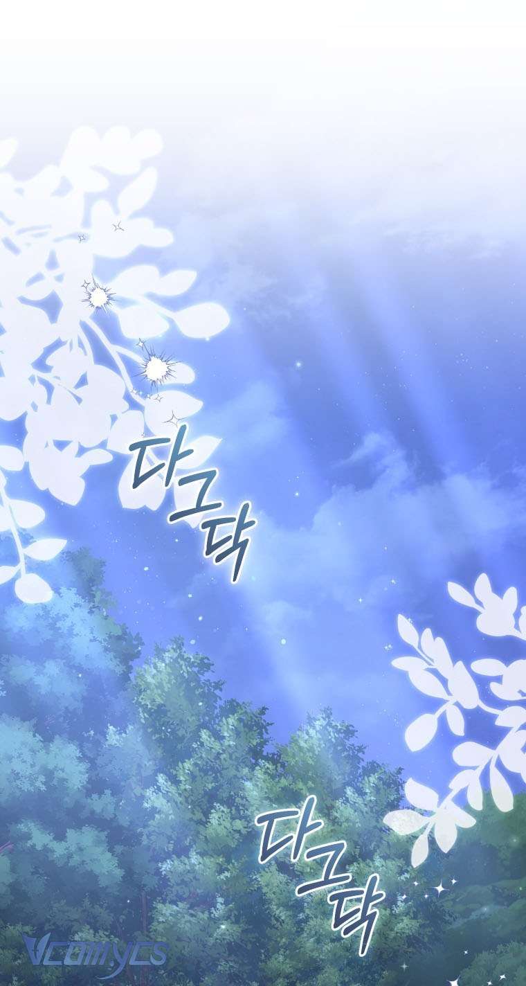 Tôi Được Nuôi Dưỡng Bởi Những Kẻ Phản Diện Chap 121 - Trang 2