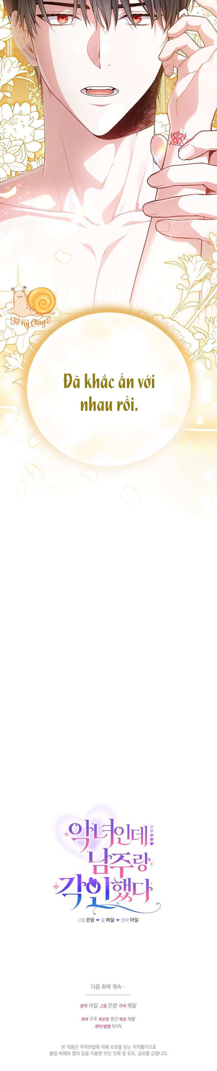 Là Ác Nữ, Nhưng Đã In Dấu Ấn Với Nam Chính Chap 1 - Trang 2