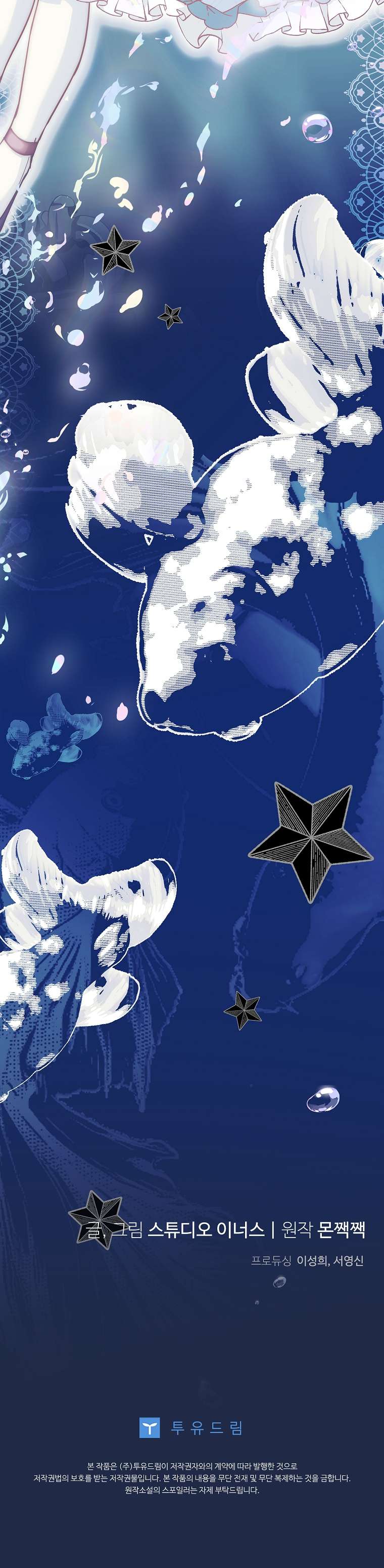 Văn Phòng Thám Tử Dành Cho Nam Chính Hối Hận! Chap 38 - Trang 2