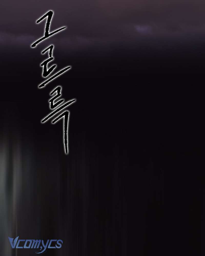 Hãy Dạy Em Cách Khao Khát Chap 51 - Trang 2