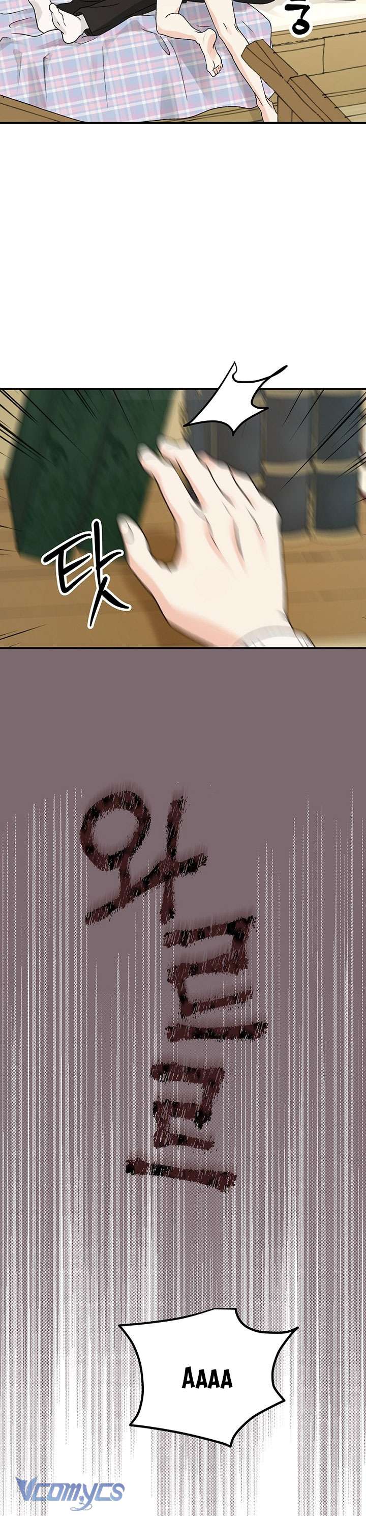 [18+] Yêu Tinh Giao Phối Chap 52 - Trang 2