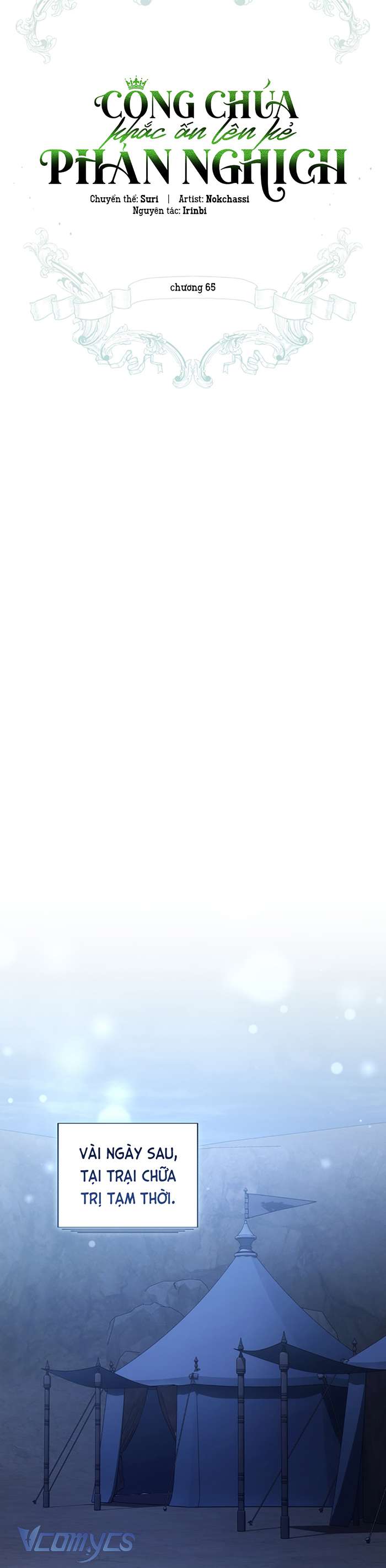 Công Chúa Khắc Ấn Lên Kẻ Phản Nghịch Chap 65 - Trang 2