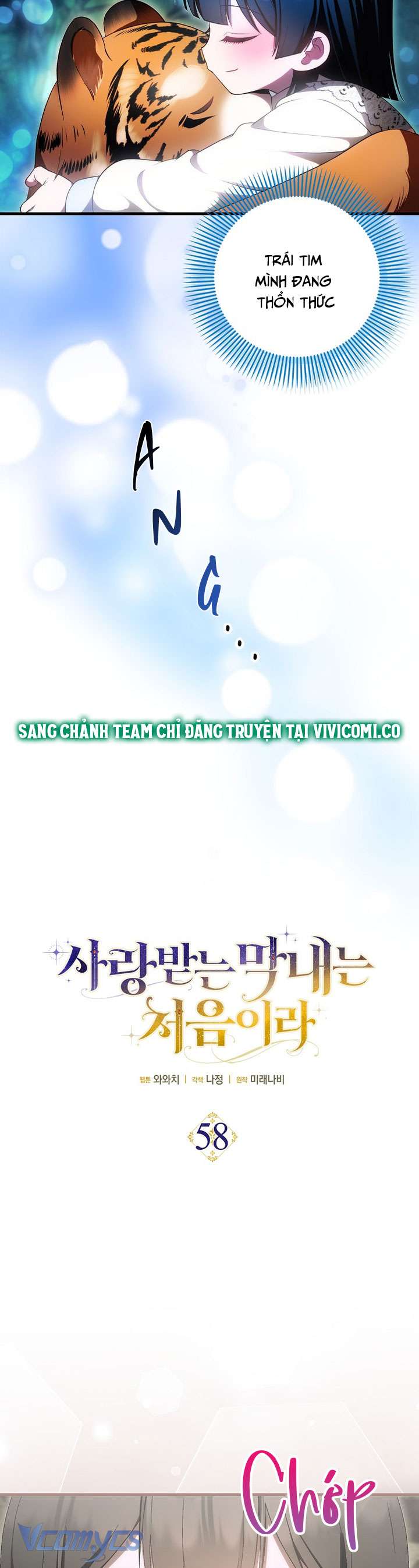 Lần Đầu Bé Út Được Yêu Thương Chap 58 - Trang 2