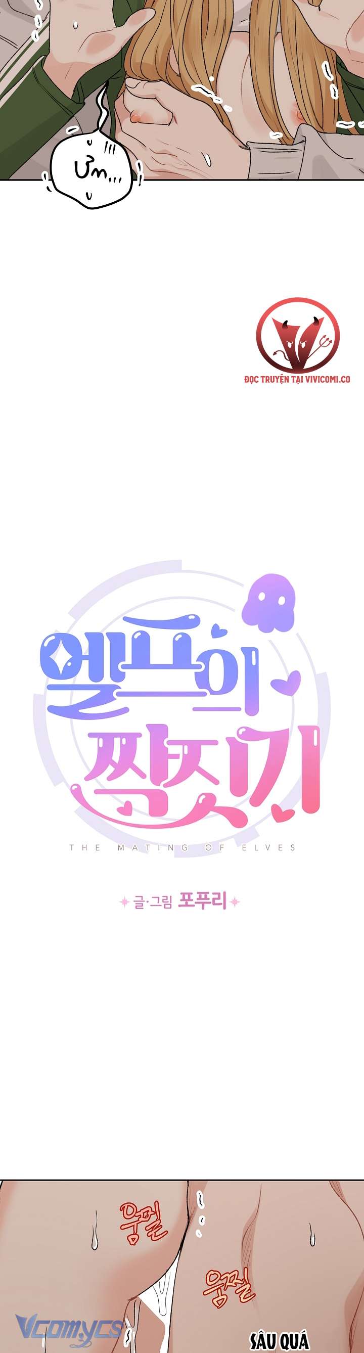 [18+] Yêu Tinh Giao Phối Chap 59 - Trang 2