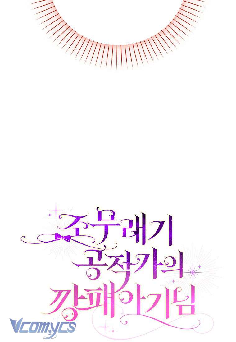 Đứa Trẻ Côn Đồ Nhà Công Tước Chapter 13 - Trang 4