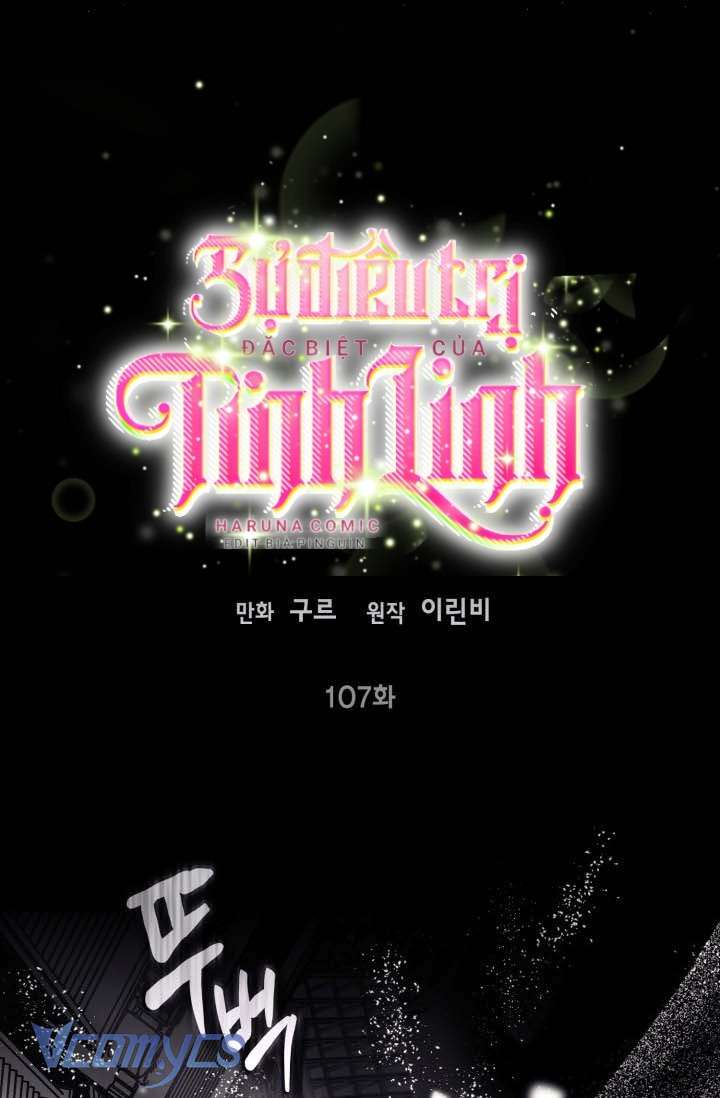 Sự Điều Trị Đặc Biệt Của Tinh Linh Chap 107 - Next Chap 108