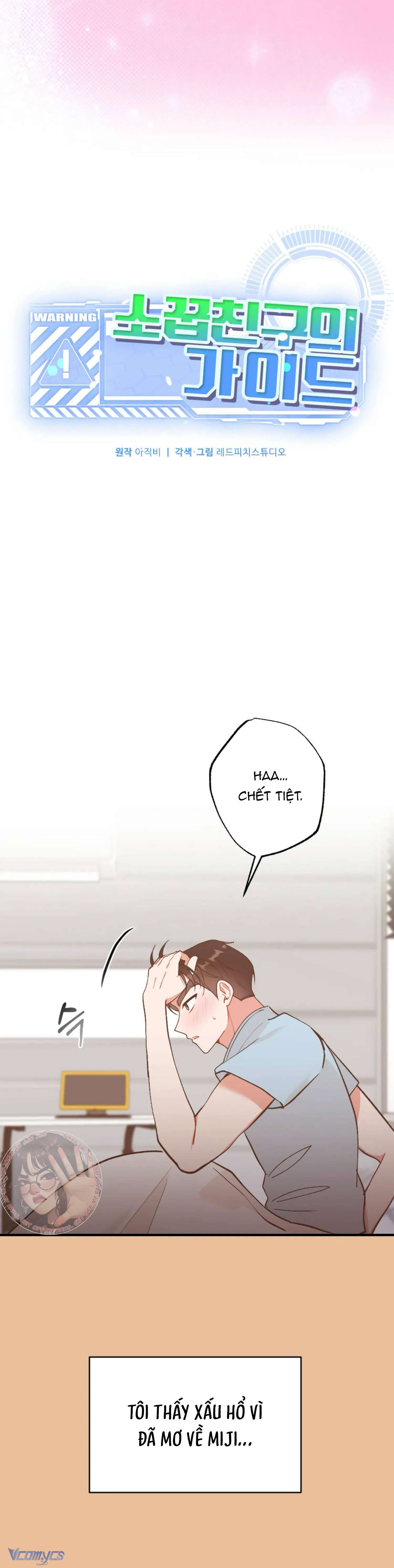 Bạn Thời Thơ Ấu Là Guide! Chap 13 - Trang 2