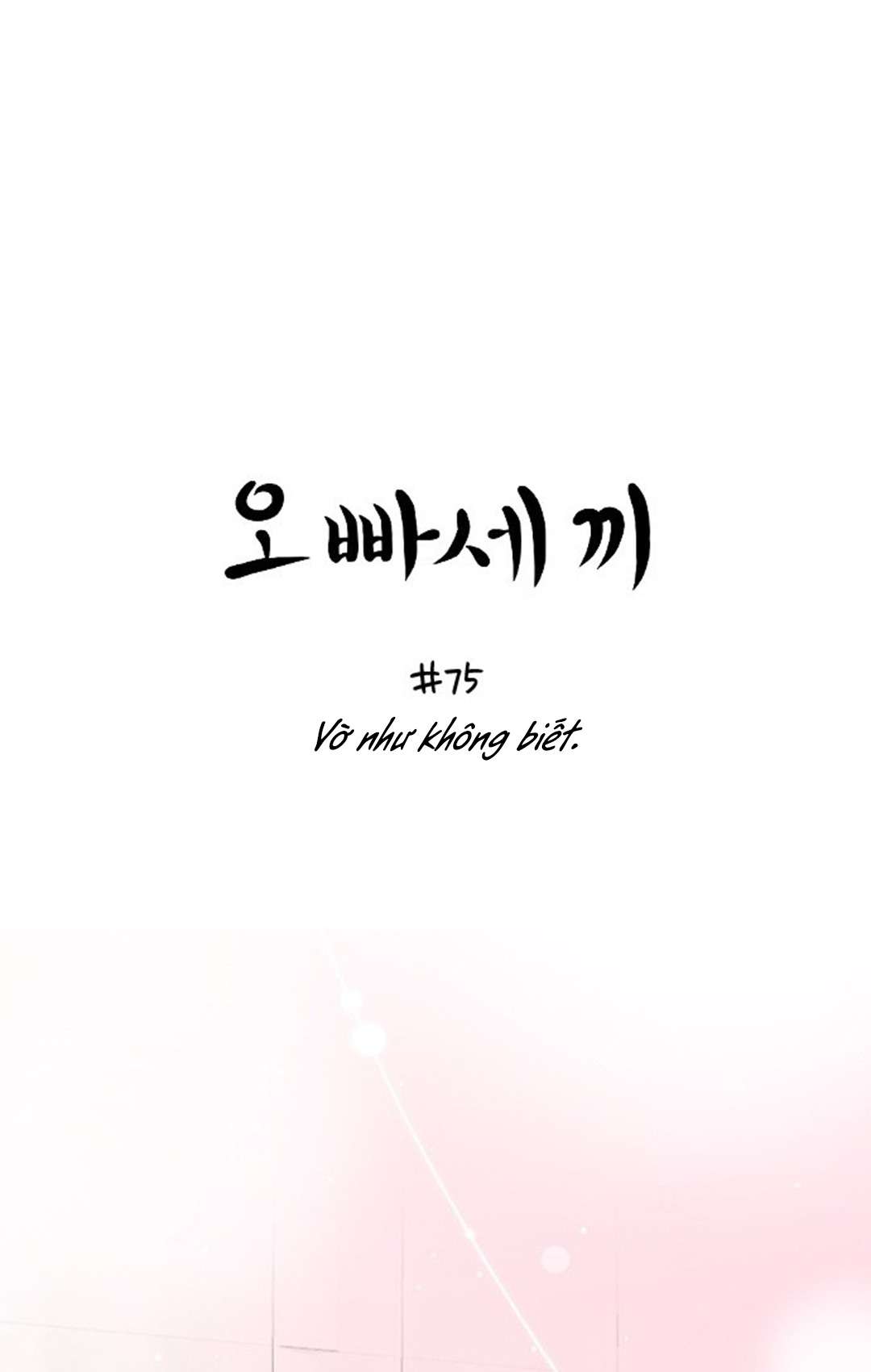 Ba Anh Trai Cực Phẩm Của Tôi Chap 75 - Trang 3