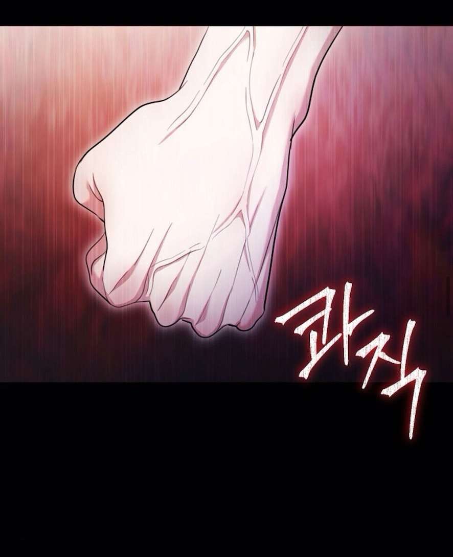 Sự Cám Dỗ Ngọt Ngào Của Cậu Bạn Thân Chap 27 - Trang 2