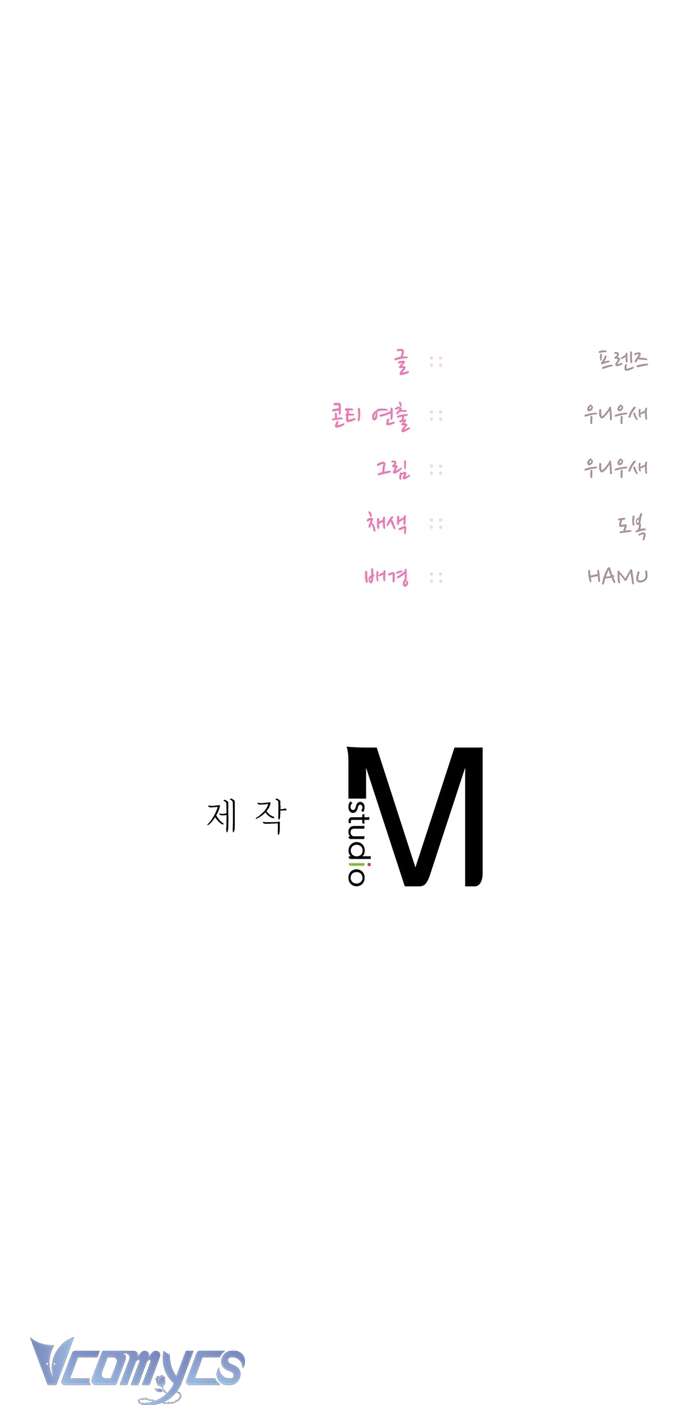 [18+] Tài Khoản Bí Mật Của Nữ Giáo Sư Chap 16 - Trang 2