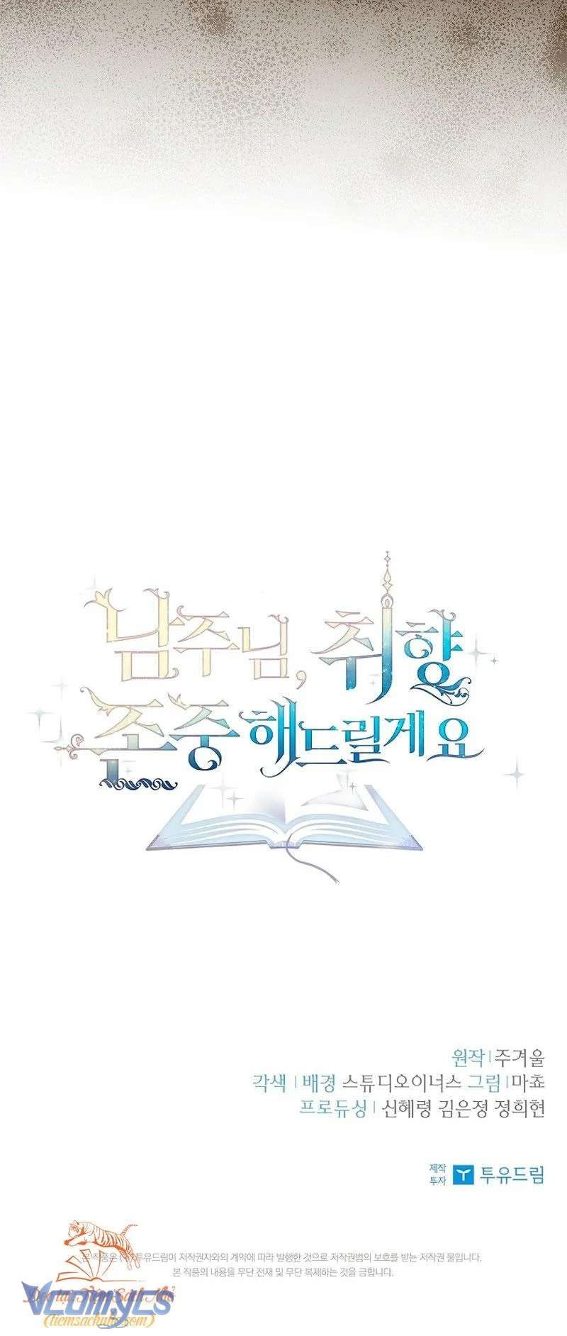 [PNT] Nam Chính À, Tôi Sẽ Tôn Trọng Sở Thích Của Anh! Chap 3 - Trang 2