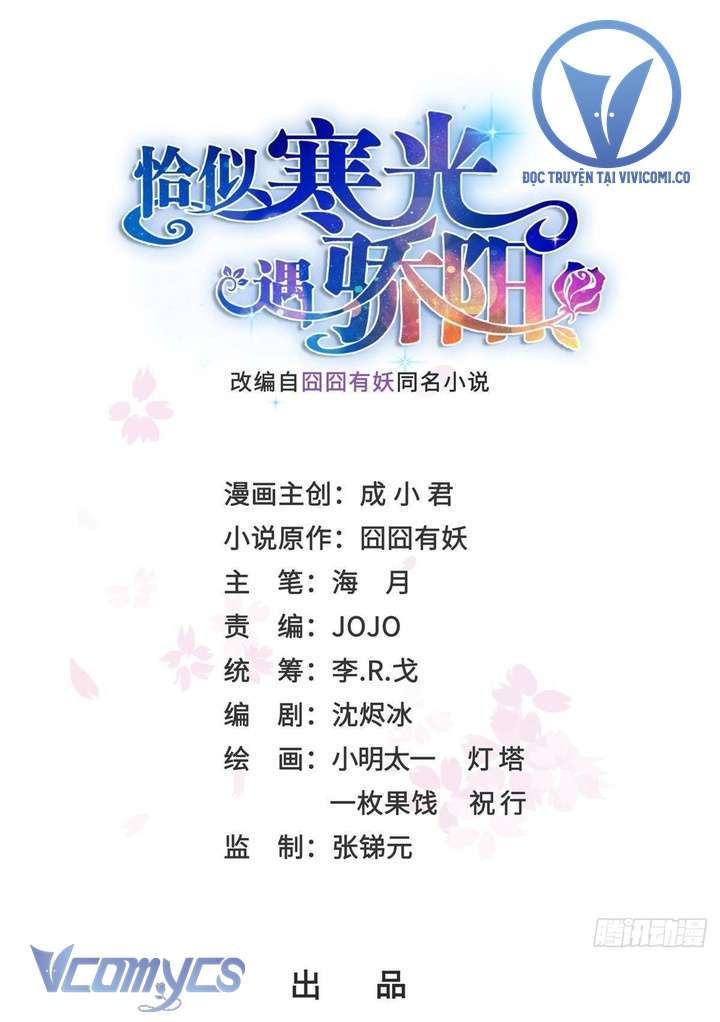 Hệt Như Hàn Quang Gặp Nắng Gắt Chapter 554 - Trang 4