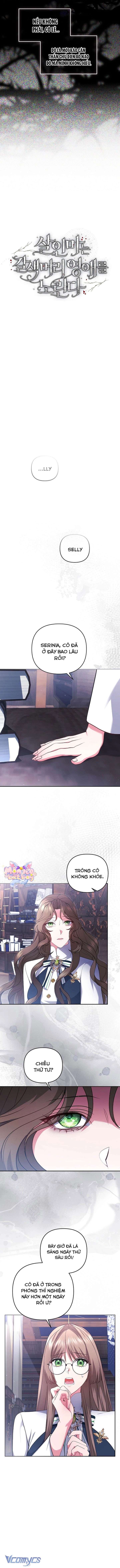 Sát Nhân Nhắm Tới Tiểu Thư Tóc Nâu Chap 20 - Trang 2