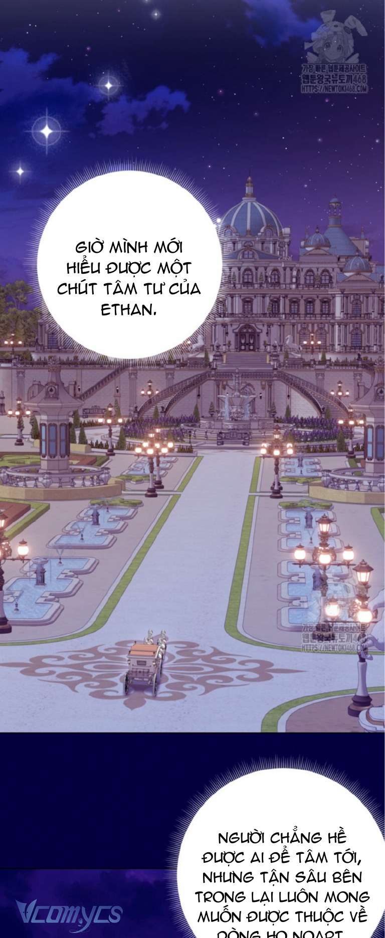 Người Anh Trai Mạnh Nhất Của Tôi Đã Mất Trí Nhớ Chap 29 - Trang 4