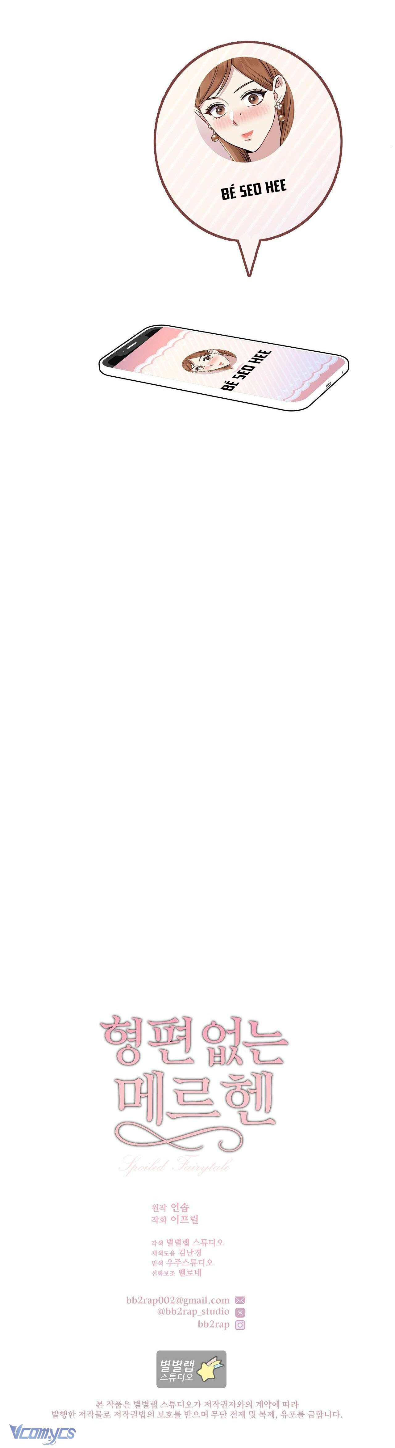 [18+] Câu Chuyện Cổ Tích Tồi Tệ Chap 9 - Trang 3