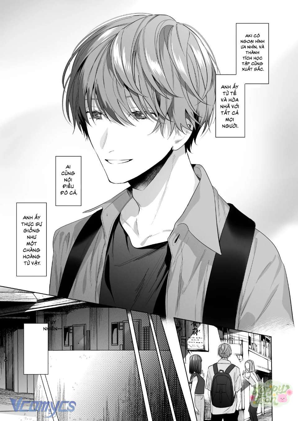 Người Bạn Thanh Mai Trúc Mã Giả Tạo Chap 1 - Trang 2