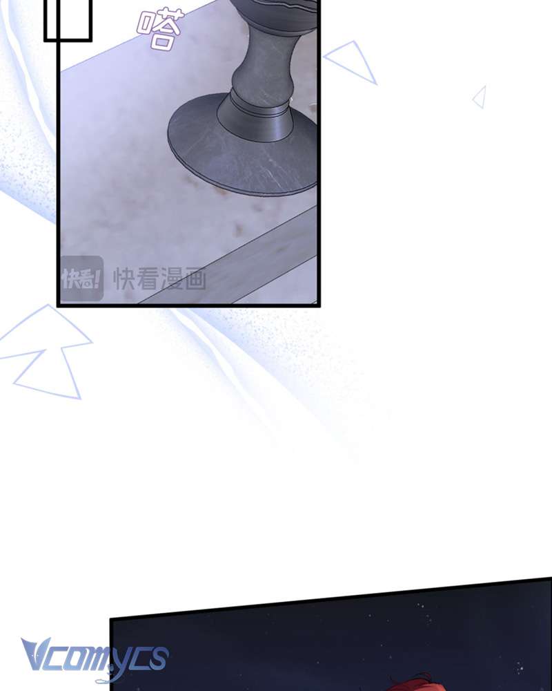 Cô Ấy Sẽ Thuần Hóa Các Anh Hùng Chap 21 - Trang 2