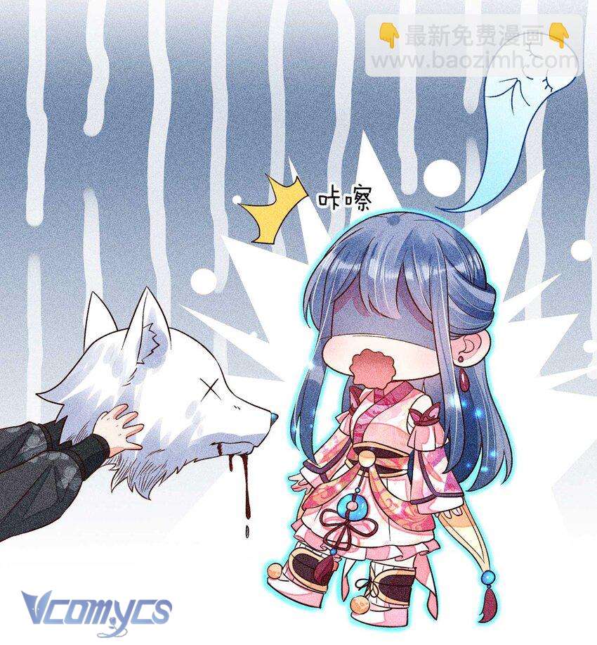 Nuôi Dưỡng Hoàng Tử Chap 38 - Trang 3