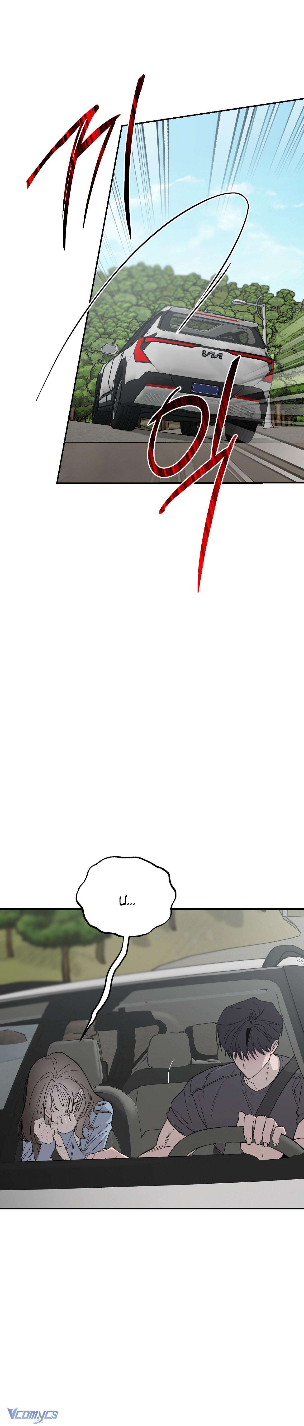 [KHÔNG CHE] Ẩn Tình Nơi Vườn Cây Ăn Quả Chap 15 - Next 