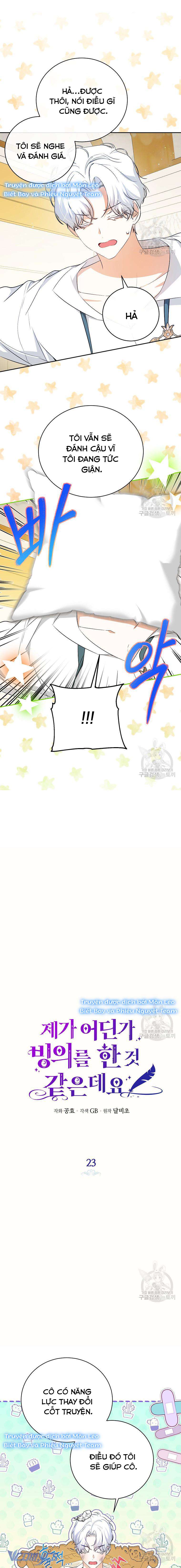 Hình Như Tôi Đã Xuyên Vào Cuốn Tiểu Thuyết Nào Đó Chapter 23 - Trang 4