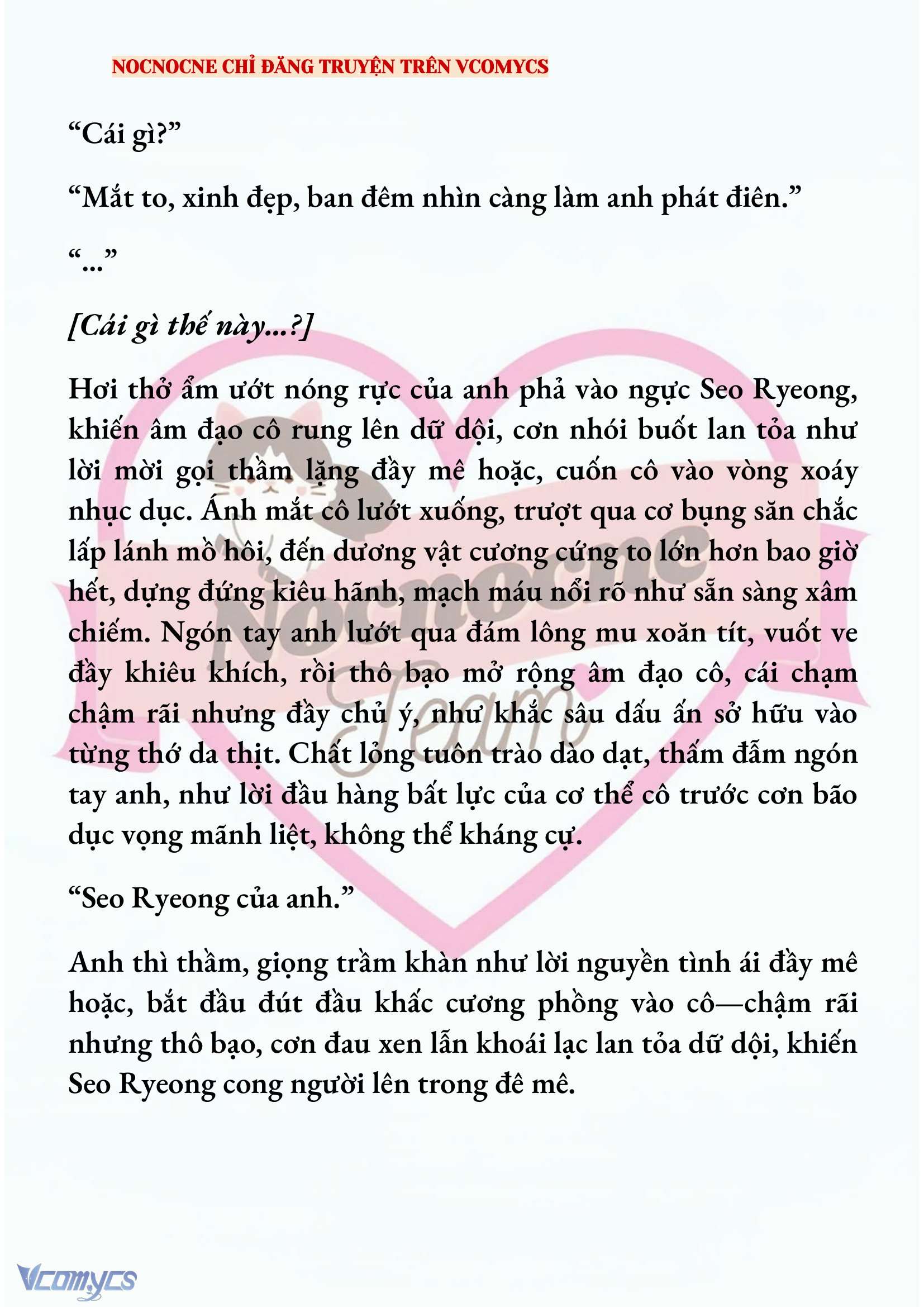 [NOVEL] KẾT HÔN VỚI KẺ TÂM THẦN Chap 201 - Trang 2