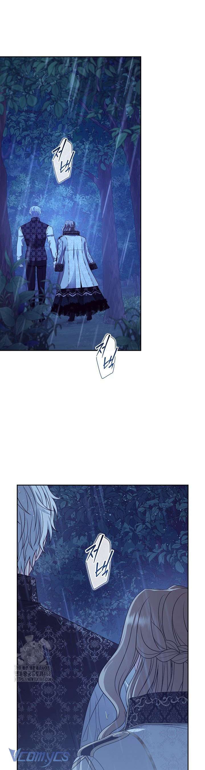 Tôi Đã Xem Một Vở Kịch Chap 38 - Next Chap 39