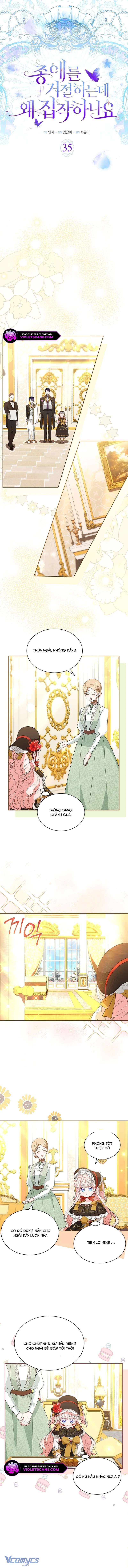 Đã Từ Chối Sủng Ái Rồi Mà Sao Còn Ám Ảnh Thế Chapter 35 - Trang 4