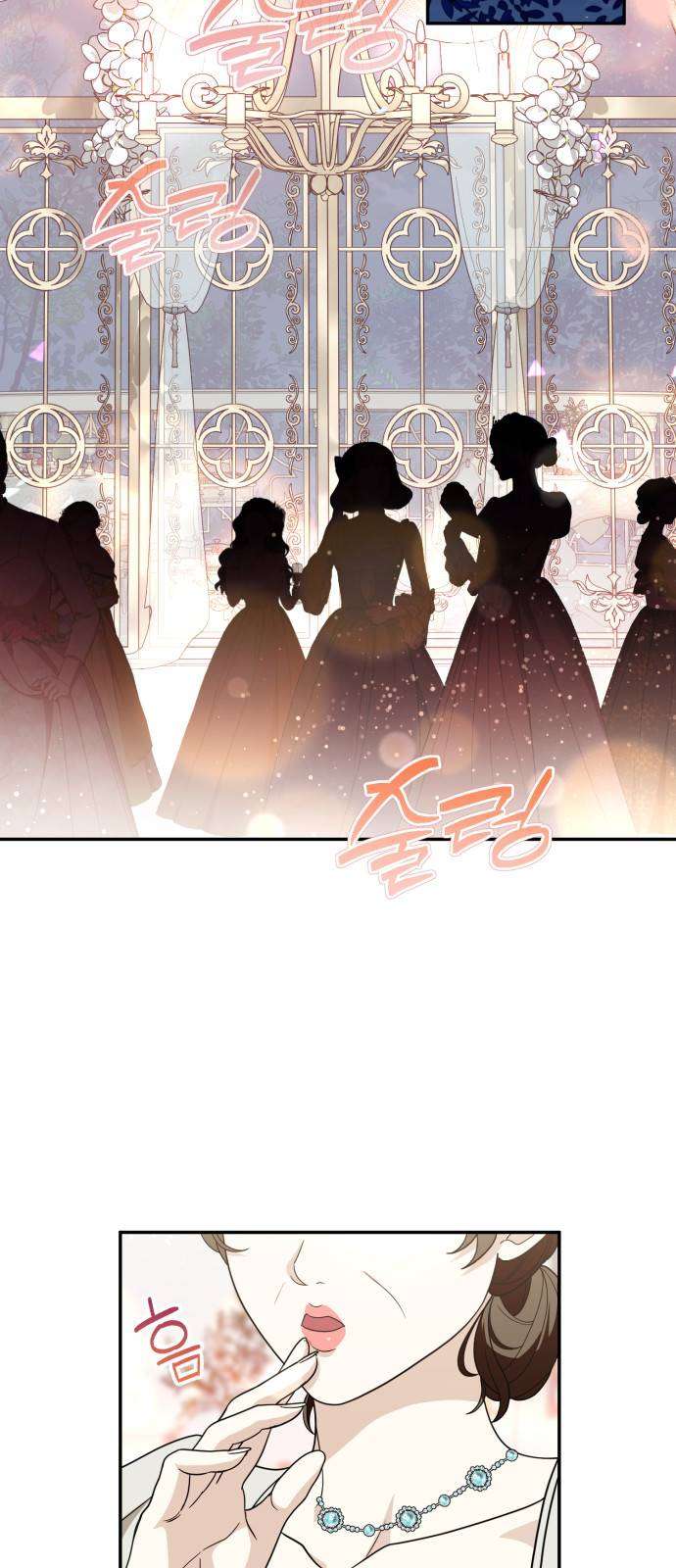 Nữ Công Tước Chiến Lợi Phẩm Chap 40 - Trang 3