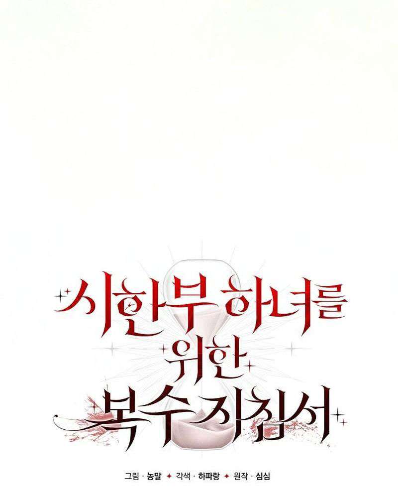 Nữ Hầu Báo Thù: Thời Khắc Cuối Cùng Chap 37 - Next Chap 38