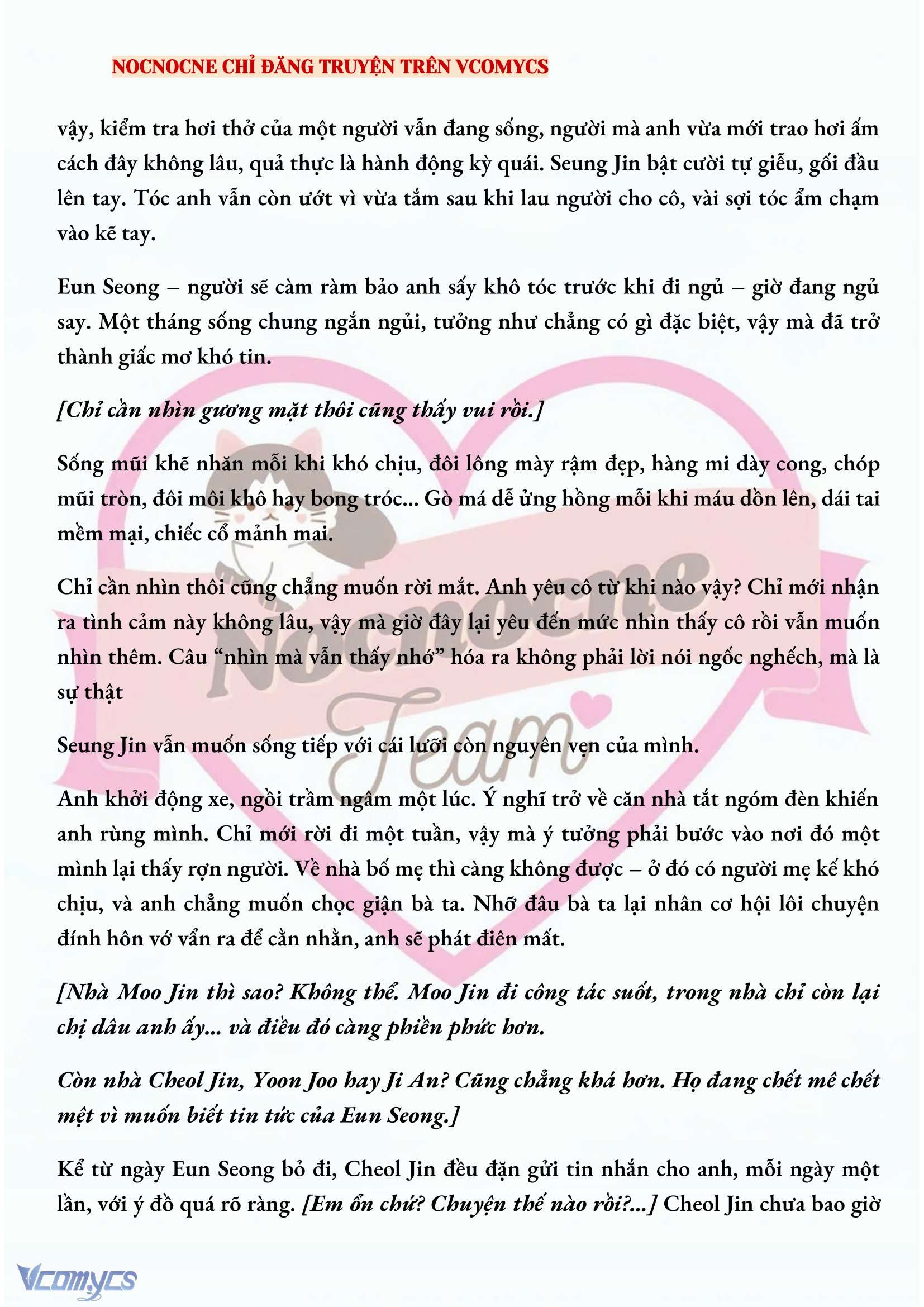 [NOVEL] CHÚNG TA KẾT THÚC VÀO MÙA THU Chap 41 - Trang 2