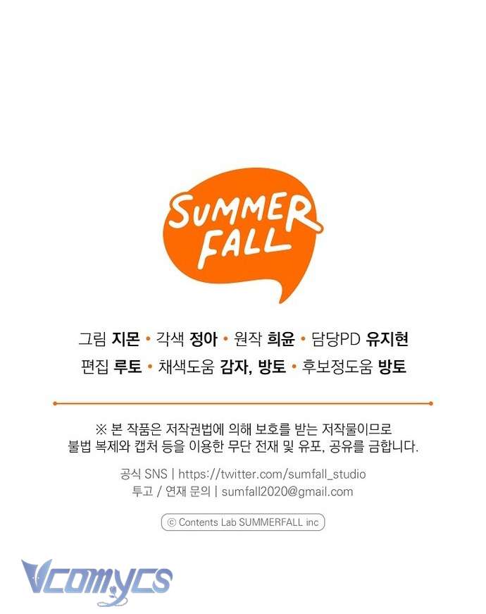 Độc Chiếm Sủng Ái Của Công Chúa Út, Mọi Người Đều Say Mê Tôi. Chap 8 - Trang 4