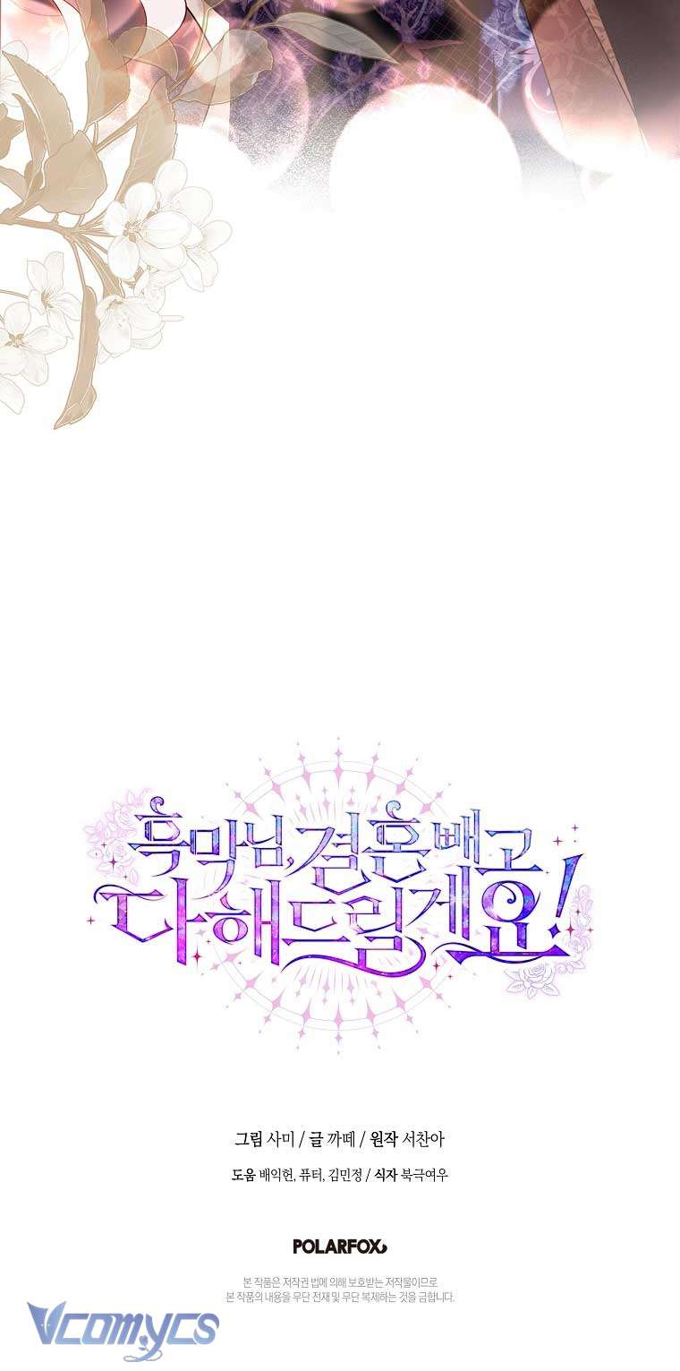 Này Boss Phản Diện, Tôi Có Thể Làm Mọi Thứ Trừ Cưới Ngài Chap 7 - Trang 4