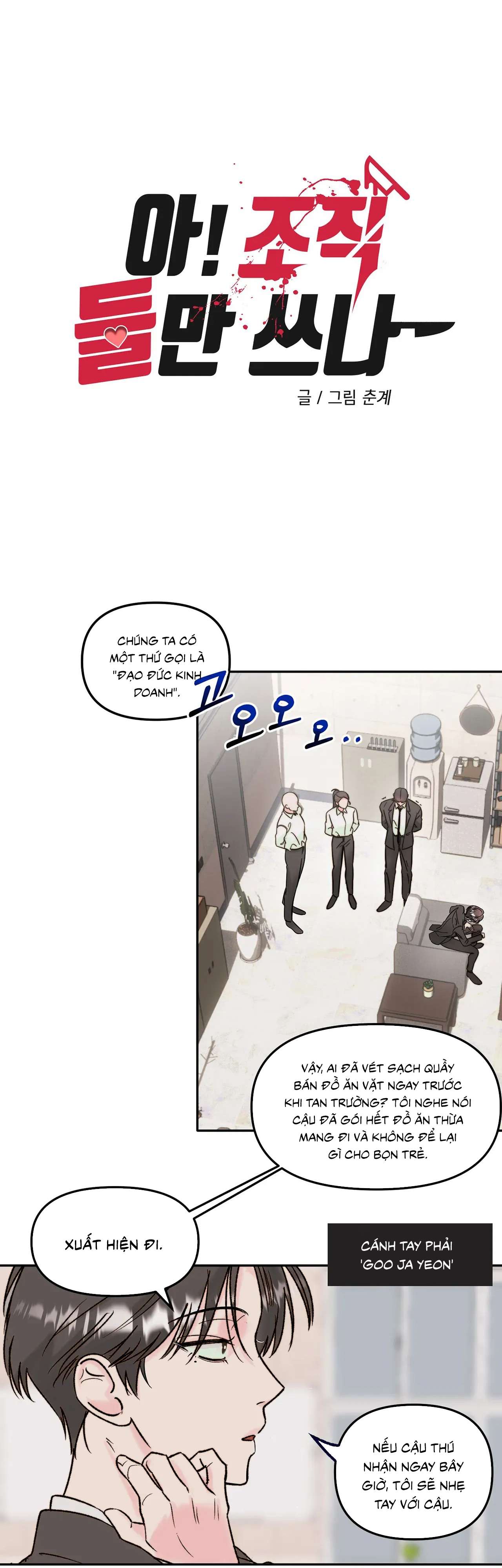 Trong Tổ Chức Chỉ Có Hai Ta? Chap 1 - Next Chap 2