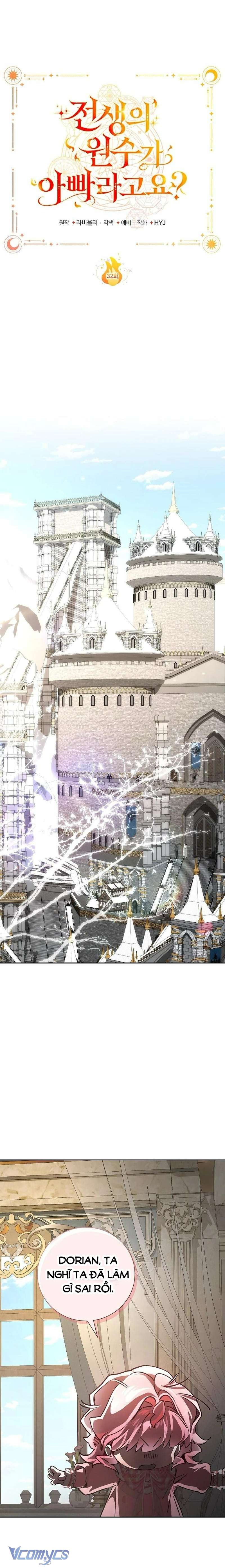 Papa Là Kẻ Thù Kiếp Trước Của Tôi? Chapter 32 - Trang 4