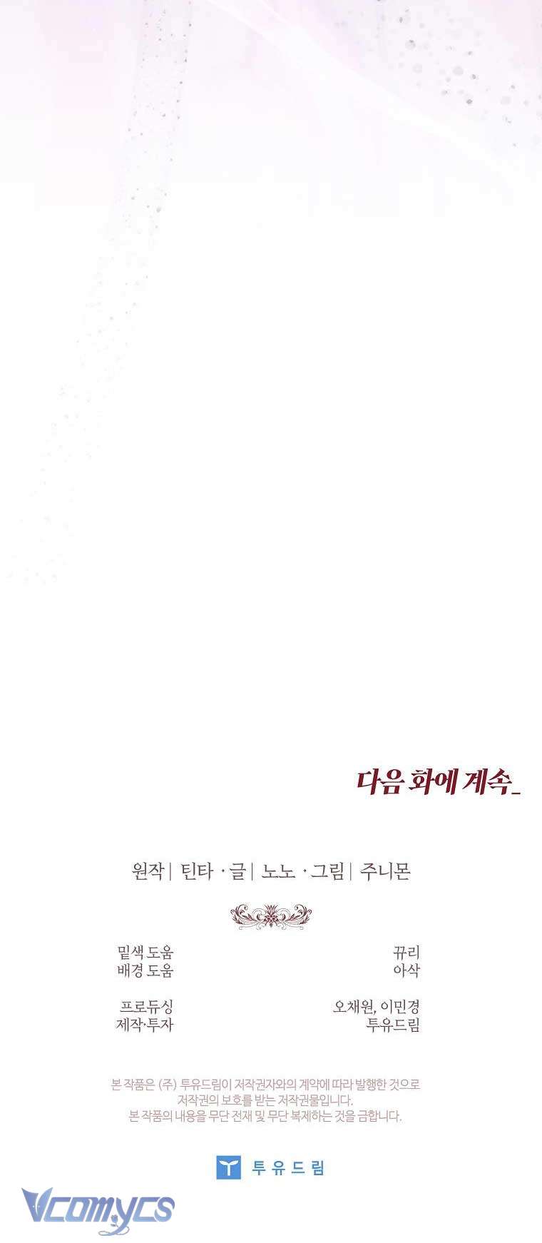 100 lời nguyền tại dinh thự Illestone Chap 39 - Trang 2