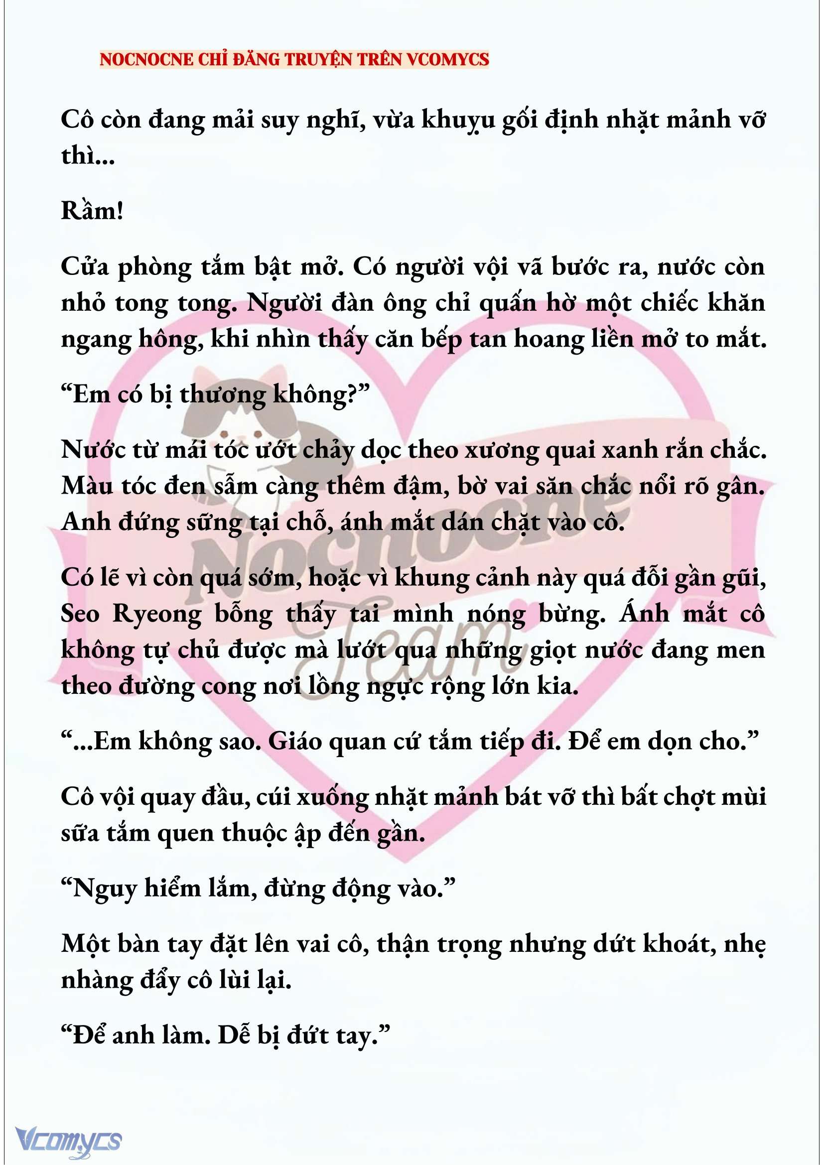 [NOVEL] KẾT HÔN VỚI KẺ TÂM THẦN Chap 247 - Trang 2