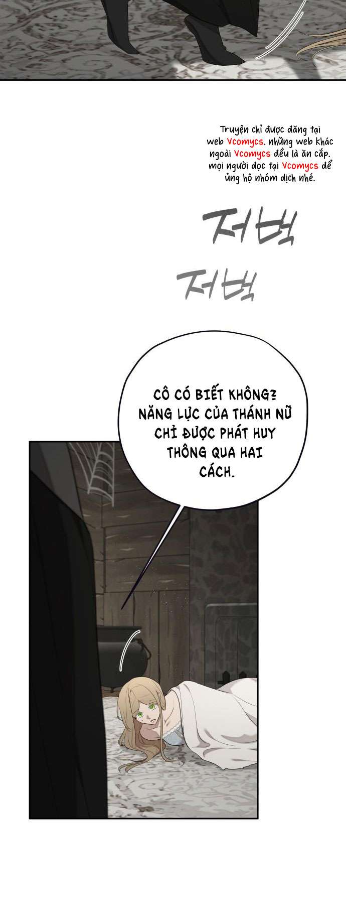 Trận Đấu Đồng Đội Của Những Tài Xế Xe Tải Chap 33 - Trang 4
