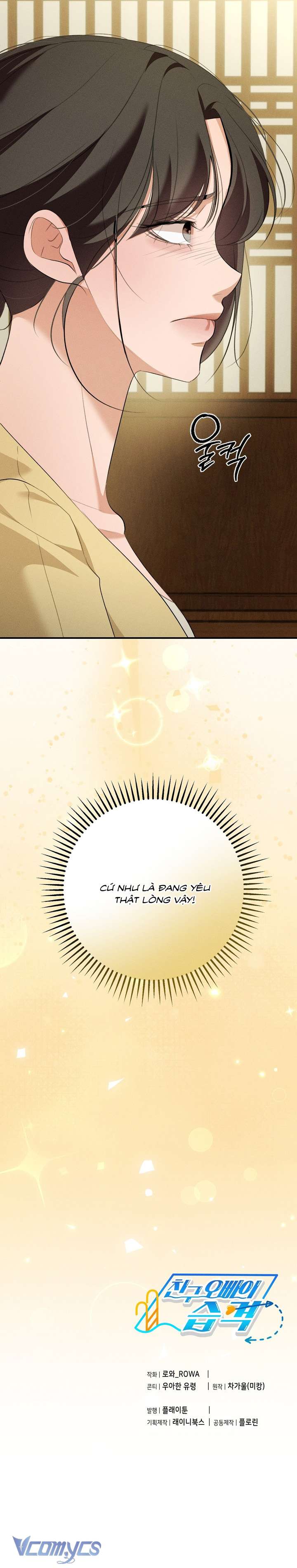 [18+] Cuộc Tấn Công Của Anh Trai Bạn Thân Chap 15 - Trang 3