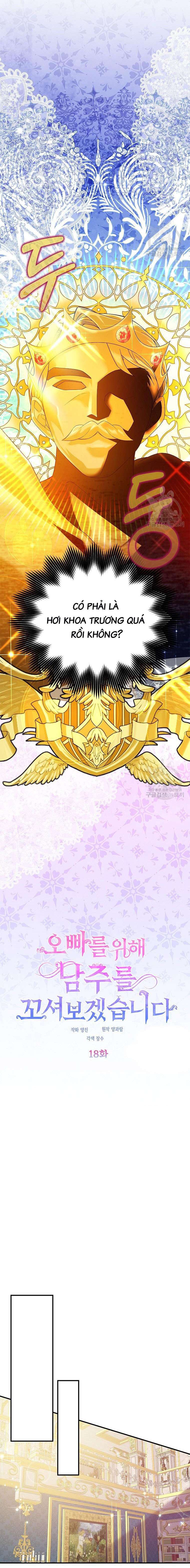 VÌ ANH TRAI TÔI SẼ QUYẾN RŨ NAM CHÍNH Chapter 18 - Trang 4