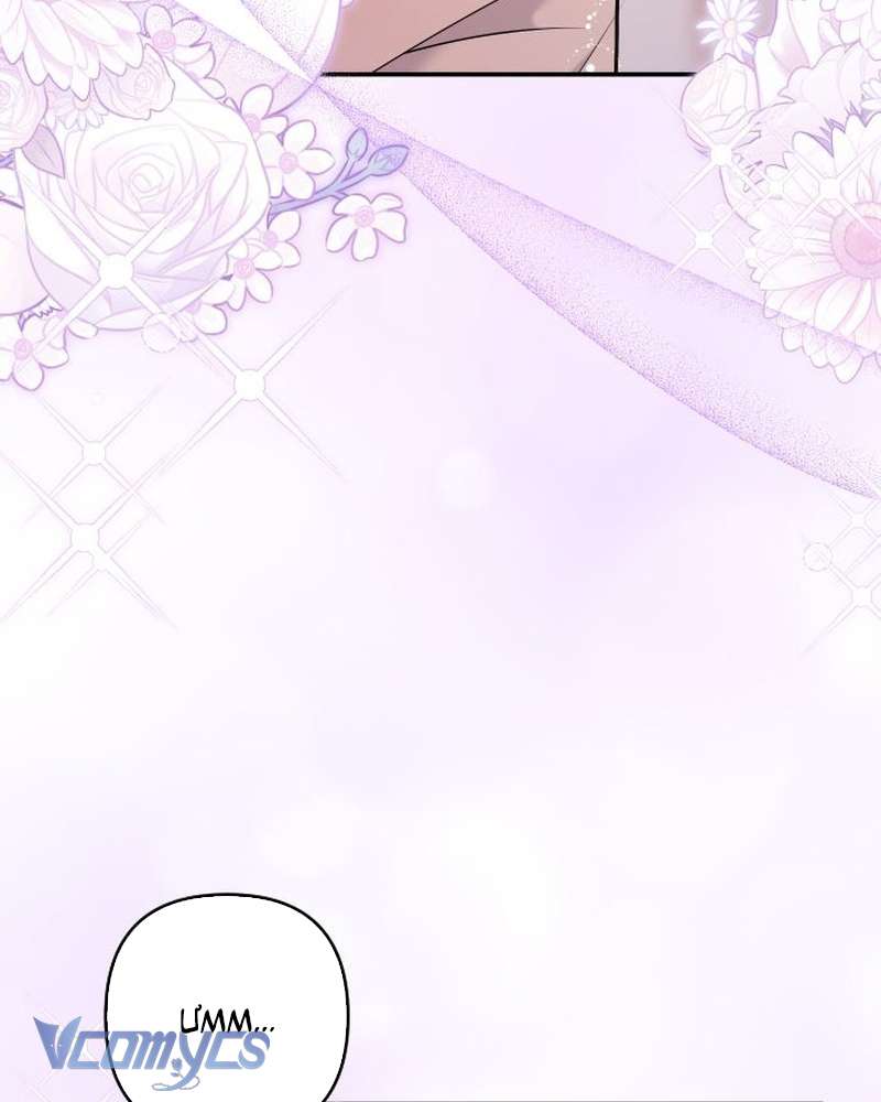 Trước Khi Em Có Ý Định Chạy Trốn Ta Sẽ Ngăn Chặn Nó Chap 43 - Trang 2