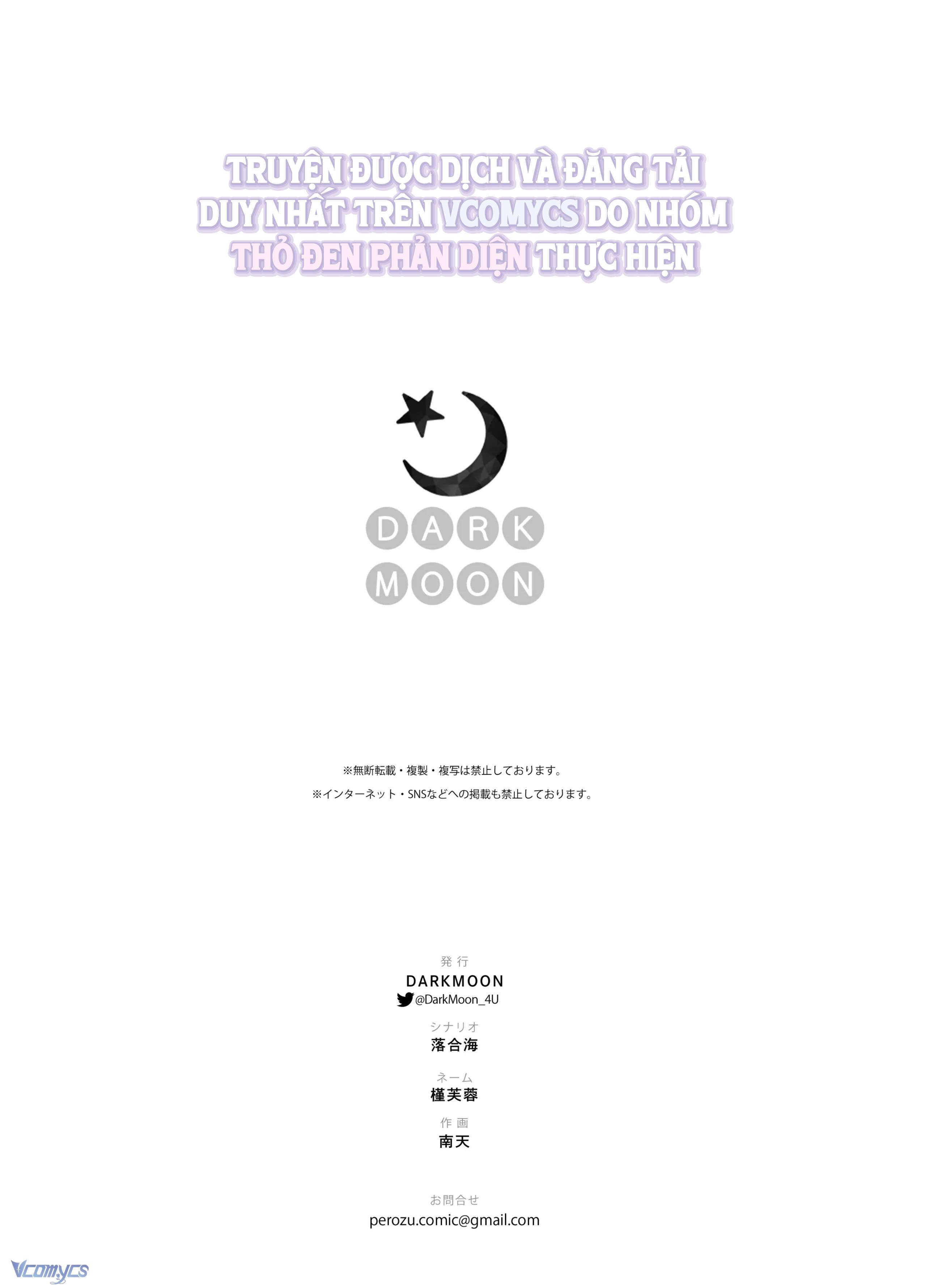 『18+』Giáo Quan Tàn Bạo và Nữ Phản Diện Chap 1 - Next Chap 2