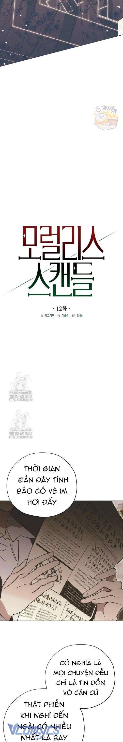 Vụ Bê Bối Vô Đạo Đức Chap 12 - Trang 4