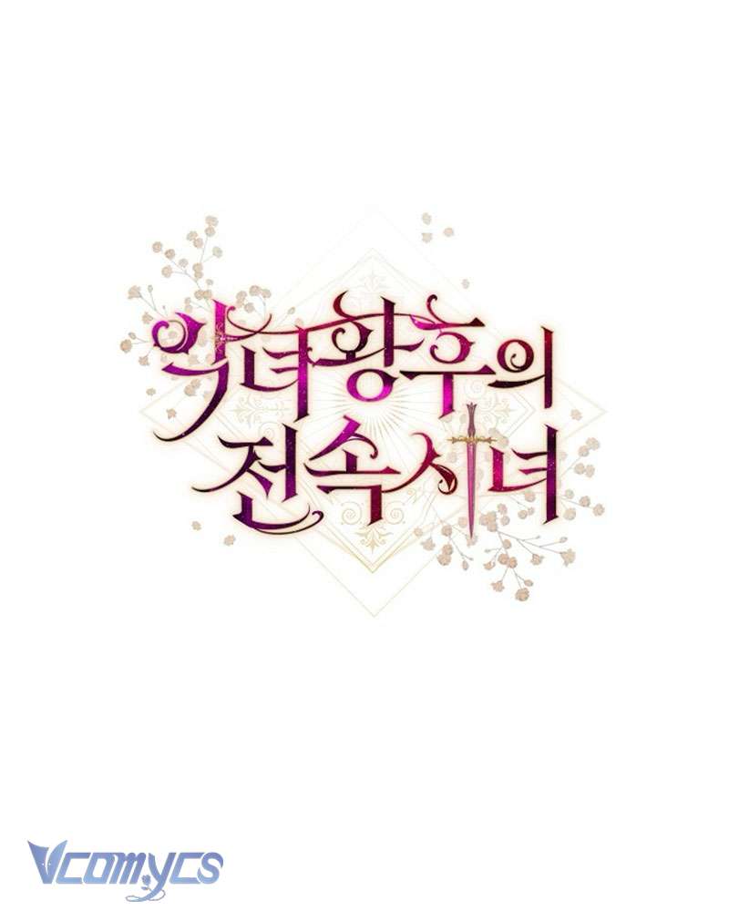 Hầu Gái Độc Quyền Của Hoàng Hậu Phản Diện Chap 88 - Trang 4